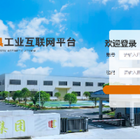 万橡家具5G+数字化工厂项目